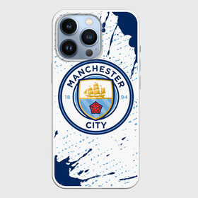 Чехол для iPhone 13 Pro с принтом MANCHESTER CITY Манчестер Сити в Санкт-Петербурге,  |  | city | club | footbal | logo | manchester | знак | клуб | логотип | логотипы | манчестер | символ | символы | сити | форма | футбол | футбольная | футбольный