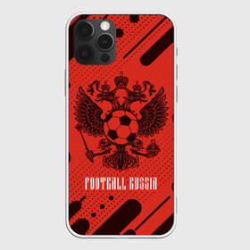 Чехол для iPhone 12 Pro Max с принтом FOOTBALL RUSSIA Футбол в Санкт-Петербурге, Силикон |  | football | russia | sport | арсенал | ахмат | герб | динамо | зенит | краснодар | локомотив | россии | российский | россия | ростов | ротор | рубин | русский | сборная | символ | союз | спартак | спорт | форма