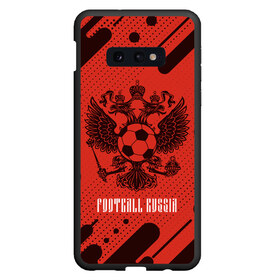 Чехол для Samsung S10E с принтом FOOTBALL RUSSIA Футбол в Санкт-Петербурге, Силикон | Область печати: задняя сторона чехла, без боковых панелей | Тематика изображения на принте: football | russia | sport | арсенал | ахмат | герб | динамо | зенит | краснодар | локомотив | россии | российский | россия | ростов | ротор | рубин | русский | сборная | символ | союз | спартак | спорт | форма