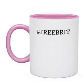 Кружка двухцветная с принтом FREEBRFF | Bratishkinoff в Санкт-Петербурге, керамика | объем — 330 мл, диаметр — 80 мм. Цветная ручка и кайма сверху, в некоторых цветах — вся внутренняя часть | bratishkinoff | freebrff | twitch