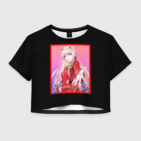 Женская футболка Crop-top 3D с принтом ZeroTwo (Darling in the Franx) в Санкт-Петербурге, 100% полиэстер | круглая горловина, длина футболки до линии талии, рукава с отворотами | 002 | 02 | ahegao | anime | darling | franx | franxx | girl | girls | in | senpai | the | two | waifu | zero | zerotwo | аниме | ахегао | вайфу | девушка | семпай | сенпай | тян