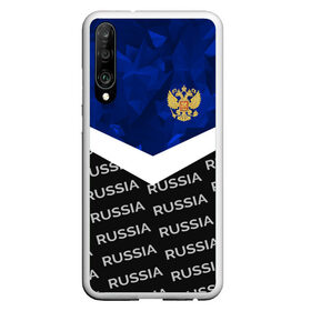 Чехол для Honor P30 с принтом RUSSIA | BLUE DIAMOND в Санкт-Петербурге, Силикон | Область печати: задняя сторона чехла, без боковых панелей | russia | sport | герб | империя | имперский | патриот | патриотизм | российская | россия | русский | спорт | страны | флаг | я русский