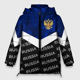 Женская зимняя куртка 3D с принтом RUSSIA BLUE DIAMOND в Санкт-Петербурге, верх — 100% полиэстер; подкладка — 100% полиэстер; утеплитель — 100% полиэстер | длина ниже бедра, силуэт Оверсайз. Есть воротник-стойка, отстегивающийся капюшон и ветрозащитная планка. 

Боковые карманы с листочкой на кнопках и внутренний карман на молнии | russia | sport | герб | империя | имперский | патриот | патриотизм | российская | россия | русский | спорт | страны | флаг | я русский