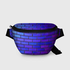 Поясная сумка 3D с принтом Brick в Санкт-Петербурге, 100% полиэстер | плотная ткань, ремень с регулируемой длиной, внутри несколько карманов для мелочей, основное отделение и карман с обратной стороны сумки застегиваются на молнию | blue | brick | purple | texture | wall | кирпич | кирпичный | синий | стена | текстура | фиолетовый