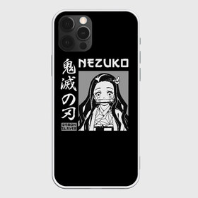 Чехол для iPhone 12 Pro Max с принтом Нэдзуко Камадо в Санкт-Петербурге, Силикон |  | demon | kamado | nedzuko | nezuko | slayer | tanziro | гию | демонов | зеницу | иноске | камадо | кленок | клинок | недзуко | незуко | нэдзуко | рассекающий | стиль | танджиро | танжиро | танзиро | шинобу | япония | японский