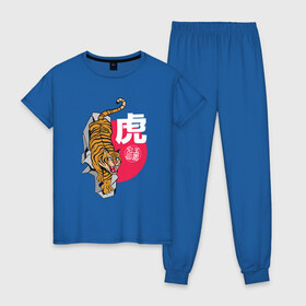 Женская пижама хлопок с принтом Японский тигр в Санкт-Петербурге, 100% хлопок | брюки и футболка прямого кроя, без карманов, на брюках мягкая резинка на поясе и по низу штанин | Тематика изображения на принте: art | hunter | illustration | japan | japanese | kanji | predator | rock | style | tattoo | tiger | vector | арт | вектор | зубы | иероглифы | иллюстрация | камень | кандзи | клыки | охотник | скала | солнце | стиль | тату | татуировка | тигр