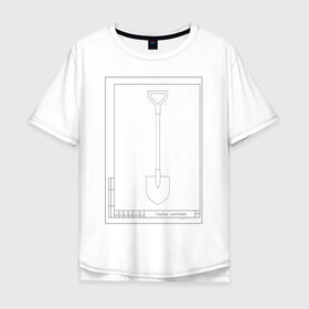Мужская футболка хлопок Oversize с принтом Сердце шахтёра в Санкт-Петербурге, 100% хлопок | свободный крой, круглый ворот, “спинка” длиннее передней части | горняк | карьер | кирей | металл | разрез | рудник | уголь | шахта