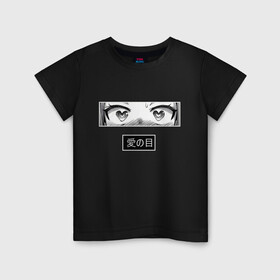 Детская футболка хлопок с принтом Аниме глазки в Санкт-Петербурге, 100% хлопок | круглый вырез горловины, полуприлегающий силуэт, длина до линии бедер | ahegao | ahigao | anime girl | otaku | waifu | аниме | атаку | ахегао | ахигао | вайфу | глазки | иероглифы | отаку | охегао | охигао | сердечки