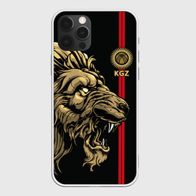 Чехол для iPhone 12 Pro Max с принтом Киргизия в Санкт-Петербурге, Силикон |  | coat of arms | evil | golden | kyrgyz republic | kyrgyzstan | lion | sun | герб | злой | золотой | ислам | киргизская республика | кыргызстан | лев | солнце