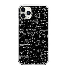 Чехол для iPhone 11 Pro матовый с принтом Формулы в Санкт-Петербурге, Силикон |  | Тематика изображения на принте: алгебра | математика | математические формулы | наука | научные формулы | формулы