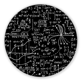 Коврик для мышки круглый с принтом Формулы в Санкт-Петербурге, резина и полиэстер | круглая форма, изображение наносится на всю лицевую часть | алгебра | математика | математические формулы | наука | научные формулы | формулы