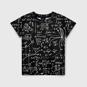 Детская футболка 3D с принтом Формулы в Санкт-Петербурге, 100% гипоаллергенный полиэфир | прямой крой, круглый вырез горловины, длина до линии бедер, чуть спущенное плечо, ткань немного тянется | Тематика изображения на принте: алгебра | математика | математические формулы | наука | научные формулы | формулы