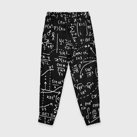Детские брюки 3D с принтом Формулы в Санкт-Петербурге, 100% полиэстер | манжеты по низу, эластичный пояс регулируется шнурком, по бокам два кармана без застежек, внутренняя часть кармана из мелкой сетки | алгебра | математика | математические формулы | наука | научные формулы | формулы