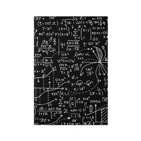 Обложка для паспорта матовая кожа с принтом Формулы в Санкт-Петербурге, натуральная матовая кожа | размер 19,3 х 13,7 см; прозрачные пластиковые крепления | Тематика изображения на принте: алгебра | математика | математические формулы | наука | научные формулы | формулы