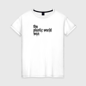 Женская футболка хлопок с принтом Пластмассовый мир победил в Санкт-Петербурге, 100% хлопок | прямой крой, круглый вырез горловины, длина до линии бедер, слегка спущенное плечо | гражданская оборона | егор летов | панкрок | рок | русский рок