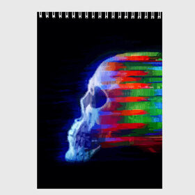 Скетчбук с принтом Glitch skull в Санкт-Петербурге, 100% бумага
 | 48 листов, плотность листов — 100 г/м2, плотность картонной обложки — 250 г/м2. Листы скреплены сверху удобной пружинной спиралью | color | glitch | paint | skull | vanguard | авангард | глитч | краска | цвет | череп