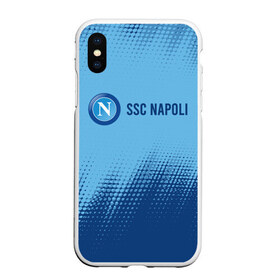 Чехол для iPhone XS Max матовый с принтом SSC NAPOLI / Наполи в Санкт-Петербурге, Силикон | Область печати: задняя сторона чехла, без боковых панелей | club | footbal | logo | napoli | ssc | знак | клуб | логотип | логотипы | наполи | символ | символы | форма | футбол | футбольная | футбольный