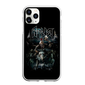 Чехол для iPhone 11 Pro матовый с принтом АРИЯ в Санкт-Петербурге, Силикон |  | hardcore | metal | music | punk | rock | альбом | ария | кипелов | металл | музыка | панк | рок | сквозь все времена | топор