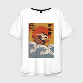 Мужская футболка хлопок Oversize с принтом Samurai Surfing в Санкт-Петербурге, 100% хлопок | свободный крой, круглый ворот, “спинка” длиннее передней части | Тематика изображения на принте: art | big | great | hokusai | illustration | japan | japanese | kanagawa | retrowave | sumo | surf | tsunami | vaportave | wave | yamato | гравюра | иллюстрация | искусство | самурай | серфинг | сумо | укиё э | цунами | ямато э | япония | японс
