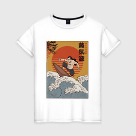 Женская футболка хлопок с принтом Samurai Surfing в Санкт-Петербурге, 100% хлопок | прямой крой, круглый вырез горловины, длина до линии бедер, слегка спущенное плечо | Тематика изображения на принте: art | big | great | hokusai | illustration | japan | japanese | kanagawa | retrowave | sumo | surf | tsunami | vaportave | wave | yamato | гравюра | иллюстрация | искусство | самурай | серфинг | сумо | укиё э | цунами | ямато э | япония | японс