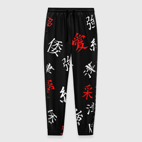 Мужские брюки 3D с принтом SAMURAI в Санкт-Петербурге, 100% полиэстер | манжеты по низу, эластичный пояс регулируется шнурком, по бокам два кармана без застежек, внутренняя часть кармана из мелкой сетки | китайские знаки | самурай | япония | японские знаки | японские иероглифы