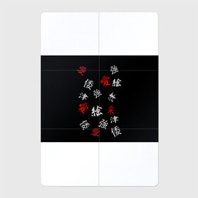 Магнитный плакат 2Х3 с принтом SAMURAI в Санкт-Петербурге, Полимерный материал с магнитным слоем | 6 деталей размером 9*9 см | китайские знаки | самурай | япония | японские знаки | японские иероглифы