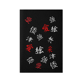 Обложка для паспорта матовая кожа с принтом SAMURAI в Санкт-Петербурге, натуральная матовая кожа | размер 19,3 х 13,7 см; прозрачные пластиковые крепления | китайские знаки | самурай | япония | японские знаки | японские иероглифы