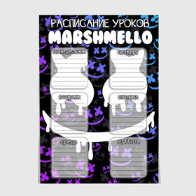 Постер с принтом MARSHMELLO - РАСПИСАНИЕ УРОКОВ в Санкт-Петербурге, 100% бумага
 | бумага, плотность 150 мг. Матовая, но за счет высокого коэффициента гладкости имеет небольшой блеск и дает на свету блики, но в отличии от глянцевой бумаги не покрыта лаком | 