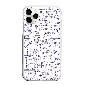 Чехол для iPhone 11 Pro Max матовый с принтом Формулы в Санкт-Петербурге, Силикон |  | алгебра | математика | математические формулы | наука | научные формулы | формулы