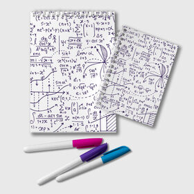 Блокнот с принтом Формулы в Санкт-Петербурге, 100% бумага | 48 листов, плотность листов — 60 г/м2, плотность картонной обложки — 250 г/м2. Листы скреплены удобной пружинной спиралью. Цвет линий — светло-серый
 | Тематика изображения на принте: алгебра | математика | математические формулы | наука | научные формулы | формулы