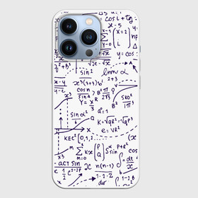 Чехол для iPhone 13 Pro с принтом Формулы в Санкт-Петербурге,  |  | алгебра | математика | математические формулы | наука | научные формулы | формулы