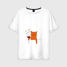 Женская футболка хлопок Oversize с принтом Кот дай винчик в Санкт-Петербурге, 100% хлопок | свободный крой, круглый ворот, спущенный рукав, длина до линии бедер
 | животные | кот | кот дай винчик | котик | рисунок