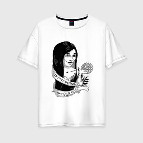 Женская футболка хлопок Oversize с принтом Выношу мозг в Санкт-Петербурге, 100% хлопок | свободный крой, круглый ворот, спущенный рукав, длина до линии бедер
 | девушка | мозг | надпись профессионально выношу мозг | тату | черно белое | чернуха