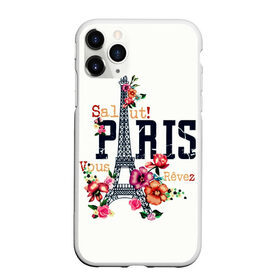 Чехол для iPhone 11 Pro Max матовый с принтом Париж в Санкт-Петербурге, Силикон |  | белая | винтаж | города | европа | евротур | иностранные | креатив | крутая | минимализм | модные | надписи | париж | повседневный | путешествия | разные цвета | ретро | салют | столица | страны