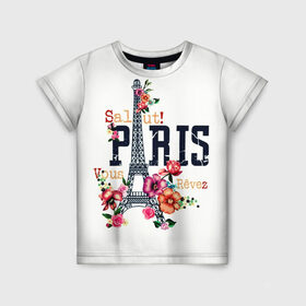 Детская футболка 3D с принтом Париж в Санкт-Петербурге, 100% гипоаллергенный полиэфир | прямой крой, круглый вырез горловины, длина до линии бедер, чуть спущенное плечо, ткань немного тянется | белая | винтаж | города | европа | евротур | иностранные | креатив | крутая | минимализм | модные | надписи | париж | повседневный | путешествия | разные цвета | ретро | салют | столица | страны