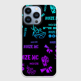 Чехол для iPhone 13 Pro с принтом Noize MC. в Санкт-Петербурге,  |  | hip hop | noize mc | rock | актеры | иван алексеев | известные личности | ноиз мс | нойз мс | нойзе мс | певцы | рок | российские музыканты | хип хоп