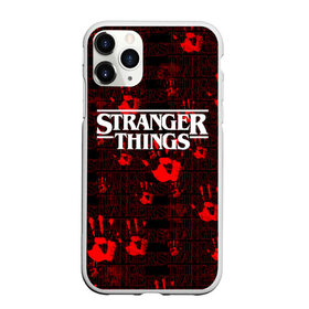 Чехол для iPhone 11 Pro Max матовый с принтом Stranger Things. в Санкт-Петербурге, Силикон |  | Тематика изображения на принте: normal people scare me | stranger things | детектив | драма | кино | очень странные дела | сериалы | странгер тхингс | триллер | уилл | фантастика | фильмы | хоукинс