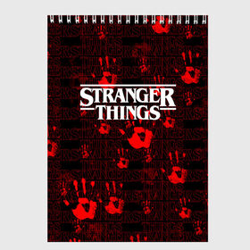 Скетчбук с принтом Stranger Things. в Санкт-Петербурге, 100% бумага
 | 48 листов, плотность листов — 100 г/м2, плотность картонной обложки — 250 г/м2. Листы скреплены сверху удобной пружинной спиралью | normal people scare me | stranger things | детектив | драма | кино | очень странные дела | сериалы | странгер тхингс | триллер | уилл | фантастика | фильмы | хоукинс