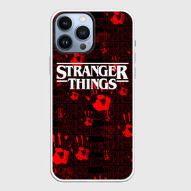 Чехол для iPhone 13 Pro Max с принтом Stranger Things. в Санкт-Петербурге,  |  | normal people scare me | stranger things | детектив | драма | кино | очень странные дела | сериалы | странгер тхингс | триллер | уилл | фантастика | фильмы | хоукинс