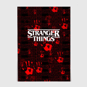 Постер с принтом Stranger Things. в Санкт-Петербурге, 100% бумага
 | бумага, плотность 150 мг. Матовая, но за счет высокого коэффициента гладкости имеет небольшой блеск и дает на свету блики, но в отличии от глянцевой бумаги не покрыта лаком | normal people scare me | stranger things | детектив | драма | кино | очень странные дела | сериалы | странгер тхингс | триллер | уилл | фантастика | фильмы | хоукинс