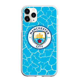 Чехол для iPhone 11 Pro Max матовый с принтом MANCHESTER CITY. в Санкт-Петербурге, Силикон |  | fc | football | football club | manchester city | sport | манчестер сити | спорт | спортивные | униформа | фирменные цвета | фк | футбол | футбольный клуб