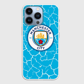 Чехол для iPhone 13 Pro с принтом MANCHESTER CITY. в Санкт-Петербурге,  |  | fc | football | football club | manchester city | sport | манчестер сити | спорт | спортивные | униформа | фирменные цвета | фк | футбол | футбольный клуб