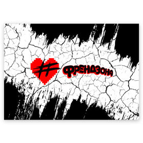 Поздравительная открытка с принтом ФРЕНДЗОНА в Санкт-Петербурге, 100% бумага | плотность бумаги 280 г/м2, матовая, на обратной стороне линовка и место для марки
 | baby | friend | friendzone | logo | maybe | music | pop | punk | rock | zone | бойчик | бэйби | группа | зона | лого | логотип | музыка | мэйби | панк | поп | рок | рэп | сердечко | сердце | символ | символы | ска | френд | френдзона
