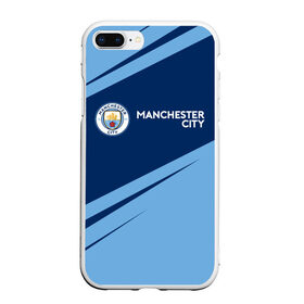 Чехол для iPhone 7Plus/8 Plus матовый с принтом MANCHESTER CITY Манчестер Сити в Санкт-Петербурге, Силикон | Область печати: задняя сторона чехла, без боковых панелей | Тематика изображения на принте: city | club | footbal | logo | manchester | знак | клуб | логотип | логотипы | манчестер | символ | символы | сити | форма | футбол | футбольная | футбольный