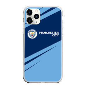 Чехол для iPhone 11 Pro матовый с принтом MANCHESTER CITY Манчестер Сити в Санкт-Петербурге, Силикон |  | city | club | footbal | logo | manchester | знак | клуб | логотип | логотипы | манчестер | символ | символы | сити | форма | футбол | футбольная | футбольный