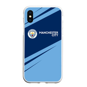 Чехол для iPhone XS Max матовый с принтом MANCHESTER CITY Манчестер Сити в Санкт-Петербурге, Силикон | Область печати: задняя сторона чехла, без боковых панелей | city | club | footbal | logo | manchester | знак | клуб | логотип | логотипы | манчестер | символ | символы | сити | форма | футбол | футбольная | футбольный