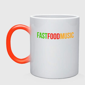 Кружка хамелеон с принтом Fast Food Music в Санкт-Петербурге, керамика | меняет цвет при нагревании, емкость 330 мл | drill | fast | ffm | food | music | rap | trap | мьюзик | русский | рэп | фаст | фуд