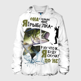 Мужская куртка 3D с принтом рыболов в Санкт-Петербурге, ткань верха — 100% полиэстер, подклад — флис | прямой крой, подол и капюшон оформлены резинкой с фиксаторами, два кармана без застежек по бокам, один большой потайной карман на груди. Карман на груди застегивается на липучку | Тематика изображения на принте: для мужчин | для рыбака | отдых | подарок мужчине | прикольные надписи | рыбалка | рыболов