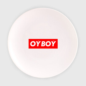 Тарелка 3D с принтом oyboy в Санкт-Петербурге, фарфор | диаметр - 210 мм
диаметр для нанесения принта - 120 мм | Тематика изображения на принте: казахи | ойбой | сабуров | чбд | что было дальше | щербаков | юмор