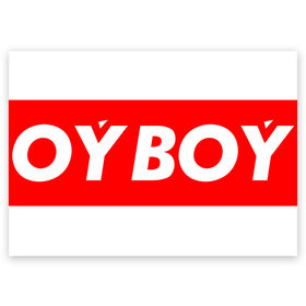 Поздравительная открытка с принтом oyboy в Санкт-Петербурге, 100% бумага | плотность бумаги 280 г/м2, матовая, на обратной стороне линовка и место для марки
 | казахи | ойбой | сабуров | чбд | что было дальше | щербаков | юмор